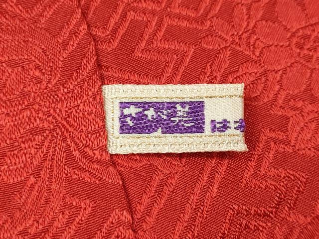 平和屋着物●豪華振袖 総絞り 駒刺繍 吉祥花文 黒地 金彩 さが美扱い 正絹 逸品 CABB6298ut