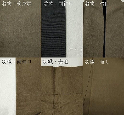 平和屋着物●男性 紬 羽織セット 着物:生壁色 羽織:黄枯茶色 羽織紐付き 正絹 逸品 CABB6346ut