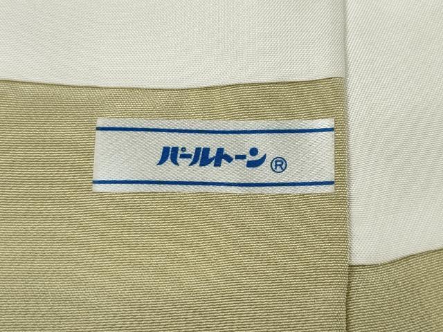 平和屋着物●訪問着 本塩沢 鳥獣戯画 正絹 逸品 CABB6378ut