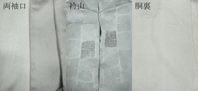 平和屋着物●訪問着 花唐草文 暈し染め 正絹 逸品 CABB6380ut