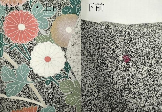 平和屋着物●訪問着 刺繍 花蝶文 たたき染め 金彩 正絹 逸品 CABB6391ut
