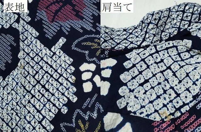 平和屋着物∴夏物 浴衣 有松鳴海絞り 枝葉文 綿 逸品 CABB6455ng