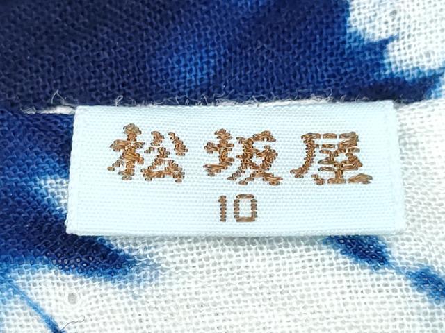 平和屋着物∴夏物 浴衣 有松鳴海絞り 変わり横段文 松坂屋扱い 綿 逸品 未使用 CABB6545ng