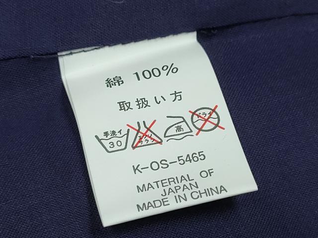 平和屋着物∴夏物 浴衣 チューリップ 綿 逸品 CABB6562ng