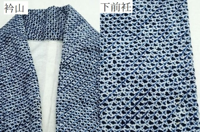 平和屋着物∴夏物 男性 浴衣 有松鳴海絞り 三浦絞り 綿 逸品 CABB6585ng