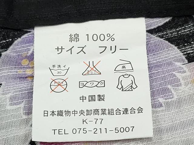 平和屋着物∴夏物 浴衣 斜線舞花文 黒地 綿 逸品 CABB6657ng