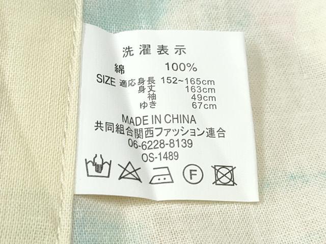 平和屋着物∴夏物 浴衣 椿 金魚 ラメ 綿 逸品 CABB6663ng
