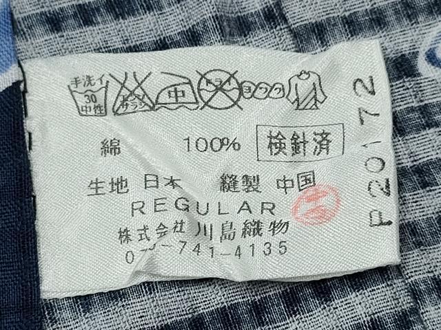 平和屋着物∴夏物 川島織物 浴衣 立波跳兎 綿 逸品 CABB6666ng
