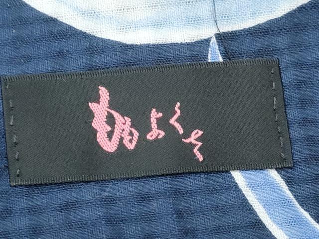 平和屋着物∴夏物 川島織物 浴衣 立波跳兎 綿 逸品 CABB6666ng