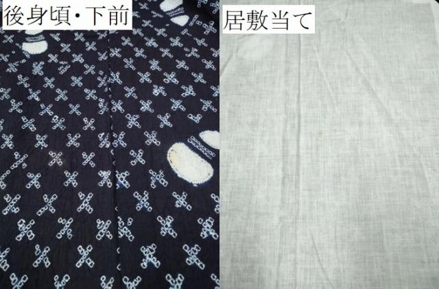 平和屋着物∴夏物 浴衣 有松鳴海絞り 瓢箪 綿 逸品 CABB6675ng