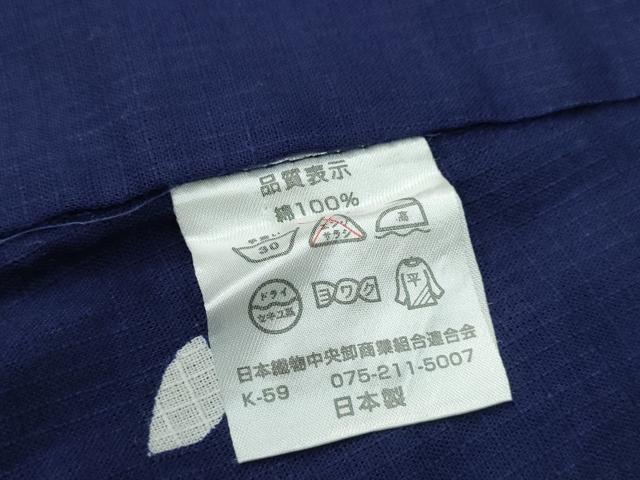 平和屋着物∴夏物 浴衣 綿紅梅 桔梗 綿 逸品 CABB6706ng