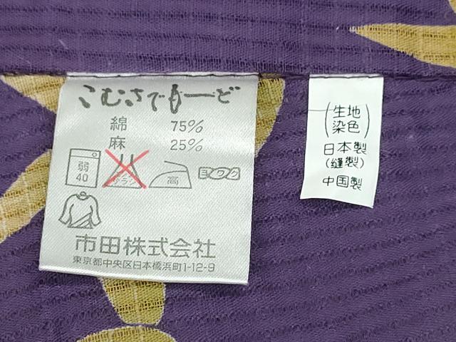 平和屋着物∴夏物 こむさでもーど・COMME CA DU MODE 浴衣 紅梅 魚 笹文 綿麻 逸品 CABB6708ng