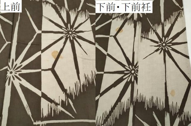 平和屋着物∴夏物 浴衣 麻の葉吉祥文 綿 逸品 CABB6712ng