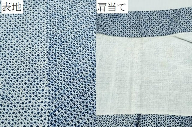 平和屋着物∴夏物 男性 浴衣 有松鳴海絞り 三浦絞り 綿 逸品 CABB6797ng