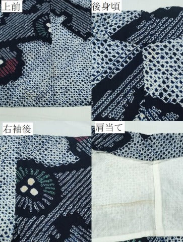 平和屋着物∴夏物 浴衣 有松鳴海絞り 雪芝舞花松葉 綿 逸品 CABB6800ng