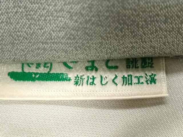 平和屋着物▼六通柄袋帯 横段花文 金銀糸 やまと誂製 正絹 逸品 CABB7522dy
