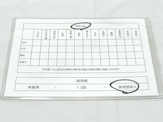 平和屋着物◎六通柄袋帯 唐織 熱國花鳥文 金銀糸 正絹 逸品 CABB7876fb
