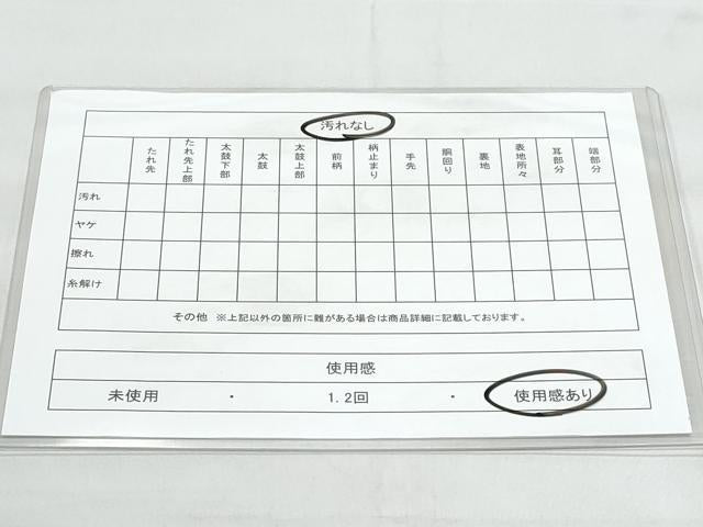 平和屋着物◎六通柄袋帯 唐織 色紙花鳥文 金銀糸 正絹 逸品 CABB7896fb