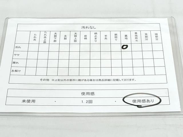平和屋着物◎六通柄袋帯 唐織 抽象文様 金銀糸 正絹 逸品 CABB7898fb