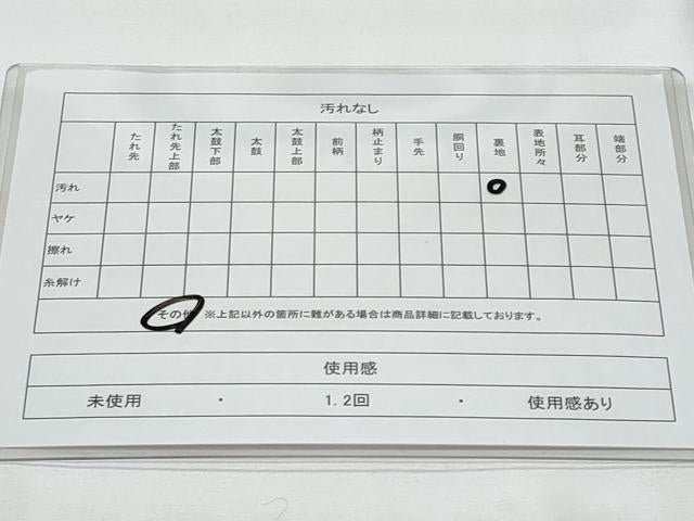 平和屋着物◎六通柄袋帯 籬孔雀花文 金糸 正絹 逸品 CABB7923fb