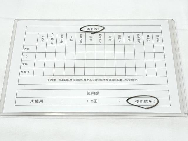 平和屋着物◎六通柄袋帯 唐織 花丸文 金糸 正絹 逸品 CABB7949fb