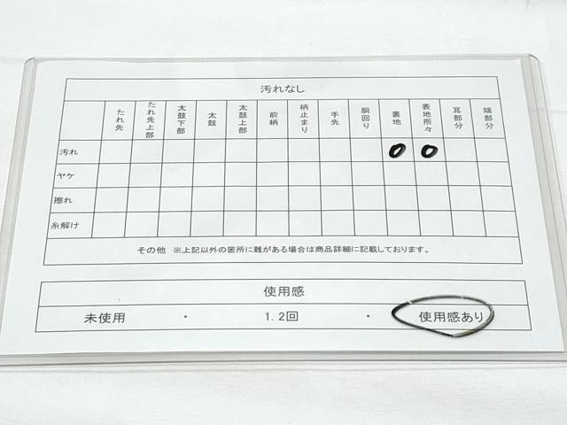 平和屋着物◎六通柄袋帯 蜀江花文 金銀糸 正絹 逸品 CABB7954fb