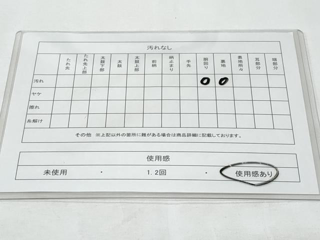 平和屋着物◎九寸名古屋帯 草花文 銀糸 正絹 逸品 CABB7956fb