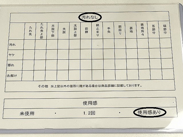 平和屋着物◎六通柄袋帯 唐織 吉祥花文 金糸 正絹 逸品 CABB8383in