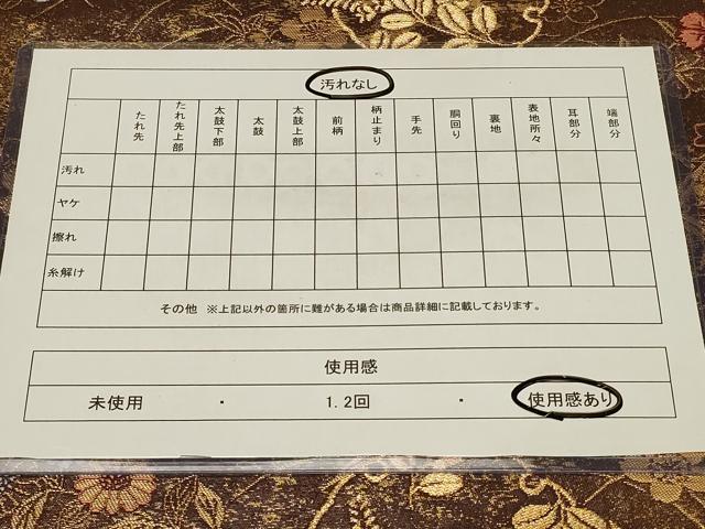 平和屋着物◎六通柄袋帯 唐織 蒔絵草花詰 金糸 正絹 逸品 CABB8357in