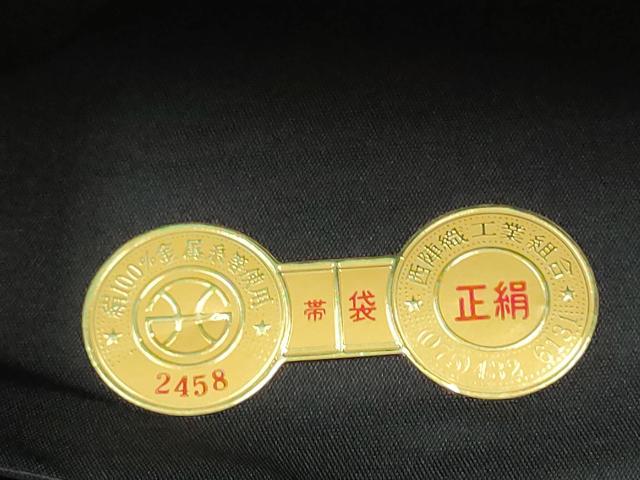 平和屋着物●西陣 有栖川織物謹製 全通柄袋帯 吉祥文 金糸 証紙付き 正絹 逸品 未使用 CABB9238hy