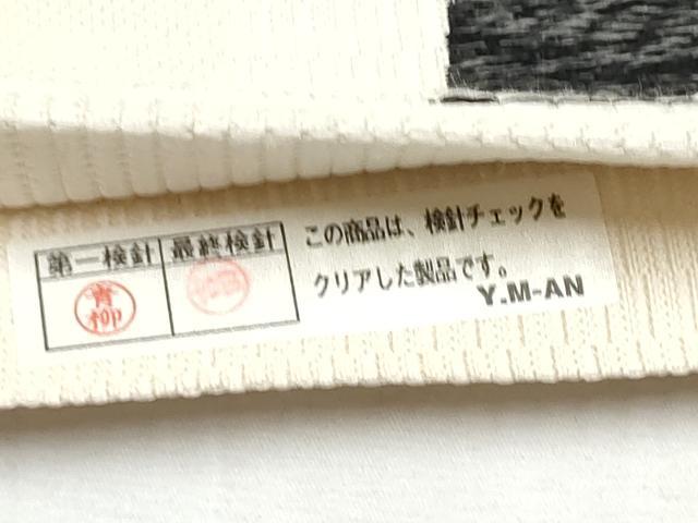 平和屋着物●六通柄袋帯 よろけ縞 正絹 逸品 CABB9254hy