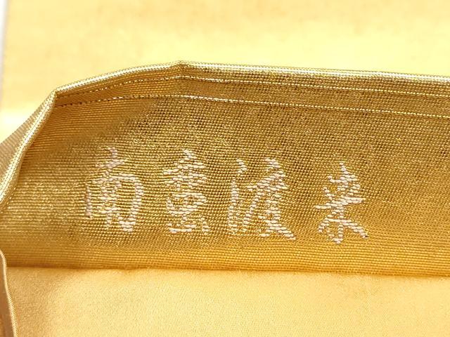 平和屋着物●東京友禅 熊谷好博子 太鼓柄袋帯 南蛮渡来 金糸 引箔 正絹 逸品 CABB9322hy