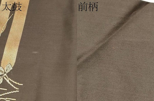 平和屋着物●九寸名古屋帯 唐織 エ霞草花文 金銀糸 正絹 逸品 CABB9363hy