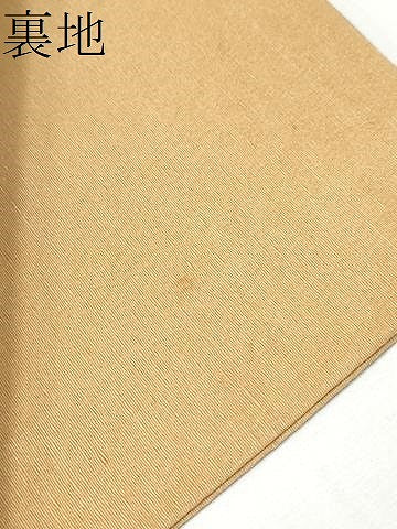 平和屋着物●九寸名古屋帯 型染め 遠山草花文 正絹 逸品 CABB9373hy