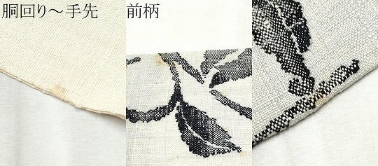 平和屋着物●八寸名古屋帯 紬地 枝花文 正絹 逸品 CABB9427hy