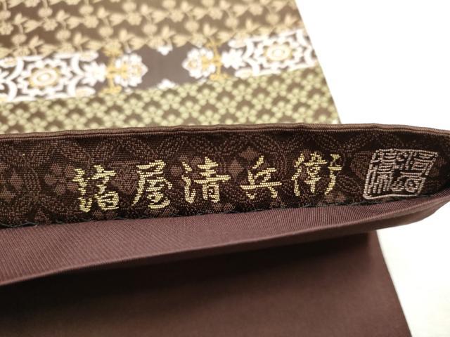 平和屋着物●西陣織 陰山織物謹製 箔屋清兵衛 全通柄袋帯 悠久の美 金糸 正絹 逸品 CABB9441hy