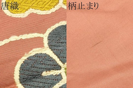 平和屋着物●六通柄京袋 本袋帯 唐織 枝花文 正絹 逸品 CABB9445hy
