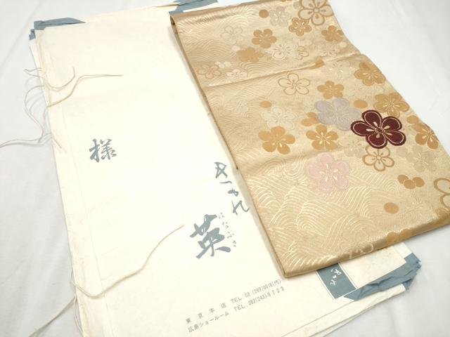 平和屋着物●西陣 川島織物 洗える最高級着物 <英>はなぶさ謹製 六通柄 京袋帯 流水花文 たとう紙付き CABB9540hy