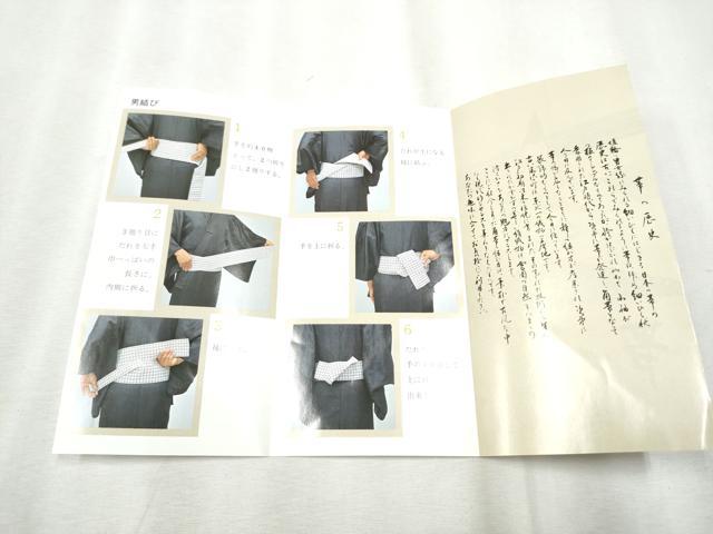 平和屋着物●男性 両面 角帯 米沢織 紗線文 正絹 逸品 CABB9597hy
