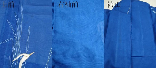 平和屋着物*夏物 訪問着 絽 白鷺 金彩 洗える着物 CABB9645ze