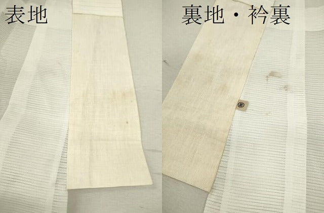 平和屋着物*夏物 長襦袢 絽 阪急百貨店扱い 洗える着物 CABB9774ze