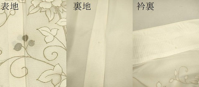 平和屋着物*夏物 訪問着 絽 更紗花唐草文 金彩 正絹 逸品 CABB9812ze