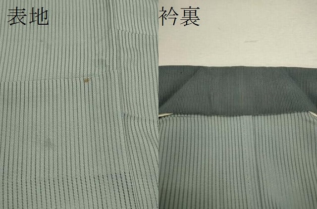 平和屋着物*夏物 男性 縦絽 薄雲鼠色 正絹 逸品 CABB9831ze