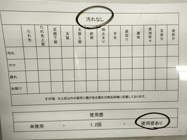 平和屋着物◎六通柄袋帯 流水文 金銀糸 正絹 逸品 CABB9957ze