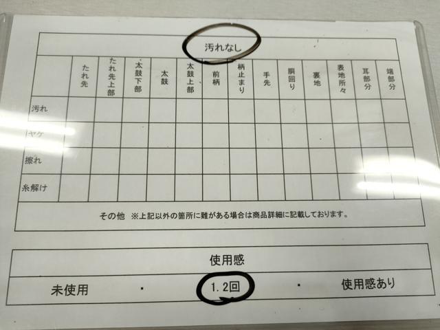 平和屋着物◎全通柄袋帯 唐車道長紋 シルク箔 金糸 正絹 逸品 CABB9965ze