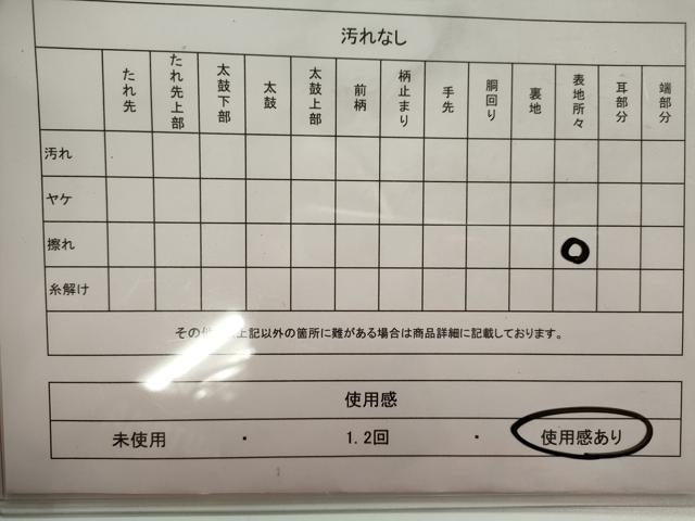 平和屋着物◎全通柄袋帯 綴れ 作家物 屏風花鳥文 美保姿 金銀糸 正絹 逸品 CABB9973ze