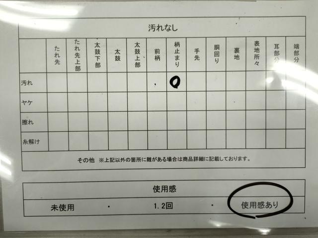 平和屋着物◎六通柄袋帯 立波枝松文 金銀糸 正絹 逸品 CABB9988ze