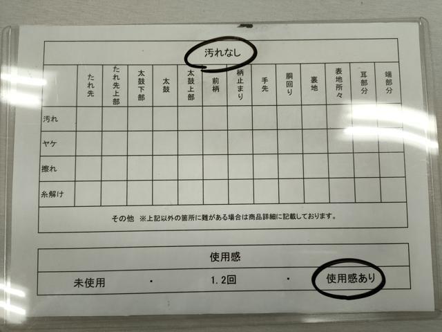 平和屋着物◎六通柄袋帯 唐織 雪輪露芝草文 引箔 金銀糸 正絹 逸品 CABB9989ze