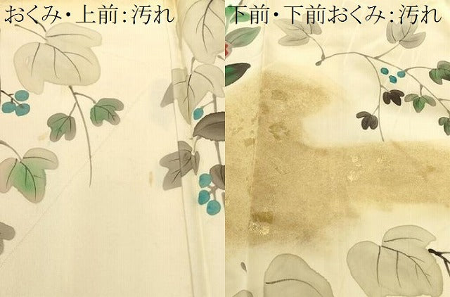 平和屋着物■訪問着 手描き 枝椿文 金彩 正絹 逸品 CABC0453ev