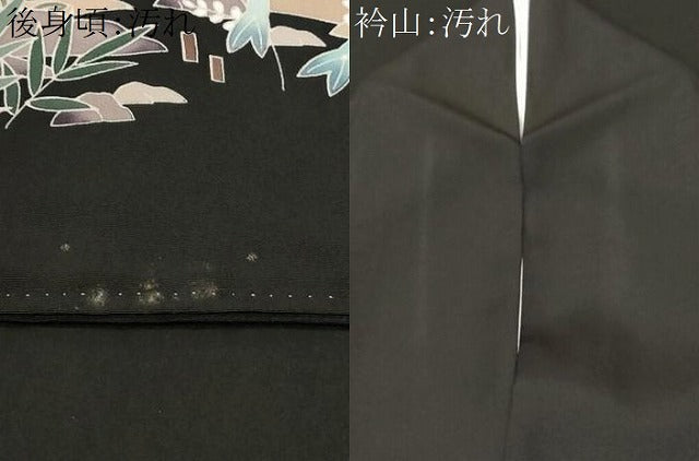 平和屋着物■豪華黒留袖 友禅 作家物 御所解文 正絹 逸品 CABC0771ev